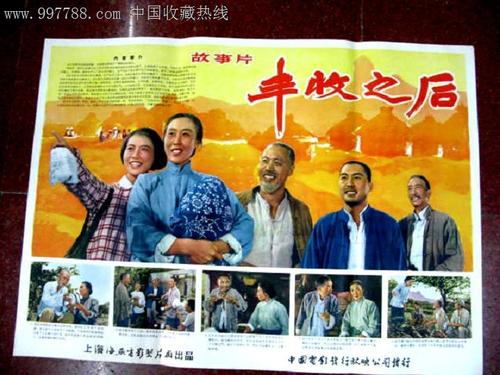 定制门罗学院成绩单